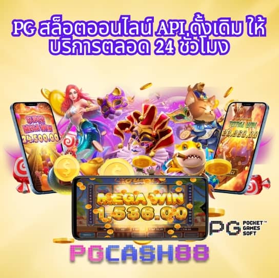 เว็บซื้อหวยออนไลน์